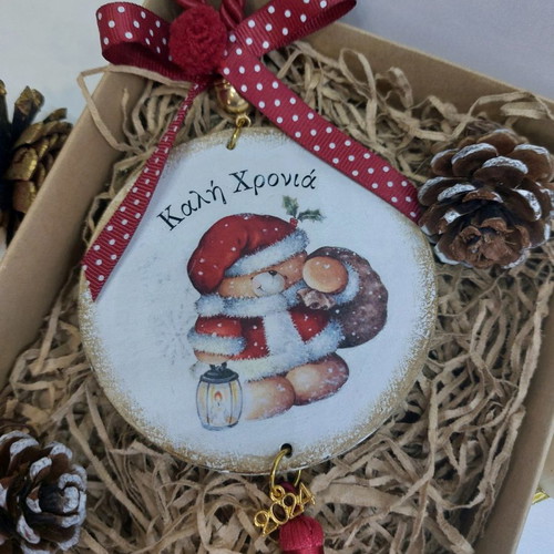 Handmade wooden charm with Forever friends bear new