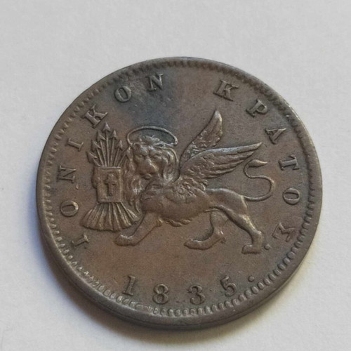 1 Lepton 1835 Ionian State used