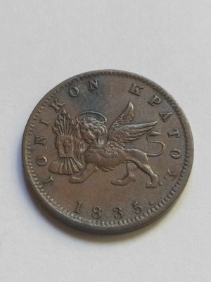 1 Lepton 1835 Ionian State used