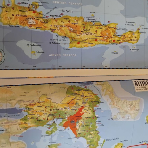 Atlas of Greece used
