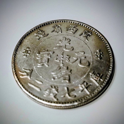 Decorative replica of Chinese coin Dragon Dollar used