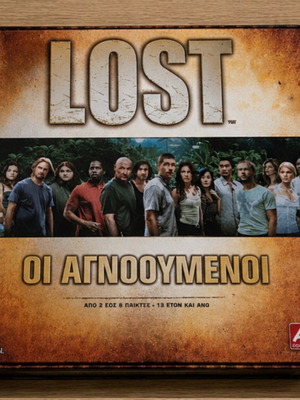 Lost board game The Missing, like new