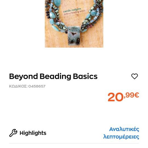 Beyond Beading Basics book like new for jewelry art
