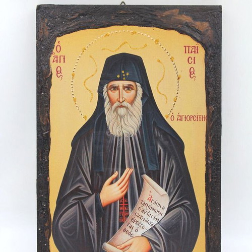 Saint Paisios Byzantine Icon 30.5x20.5 cm new, handmade in Greece