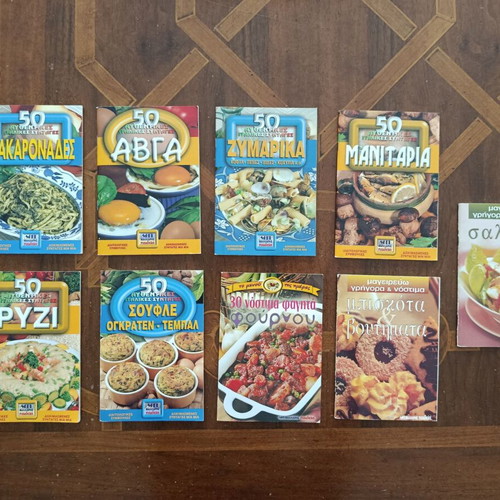 Cookbooks like new, set of 9, Malliaris editions