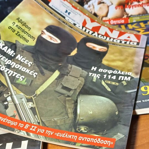 Defense magazines and defense bible pack of 12 issues