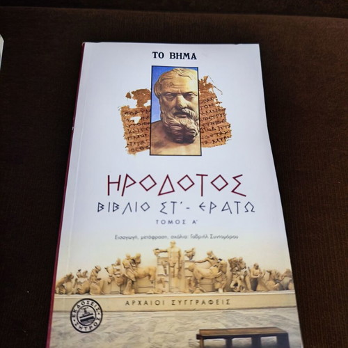 Books by Aristotle, Herodotus, Aeschylus, Aristophanes new