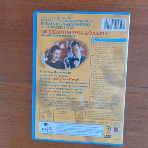 Stuart Little DVD like new, dubbed