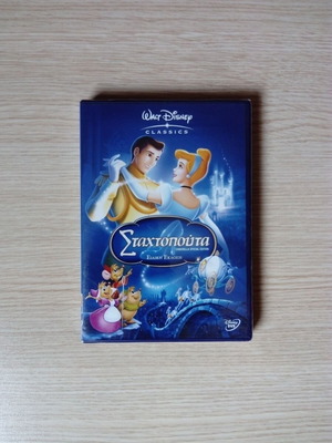 Пепеляшка Disney Classics DVD нов, дублиран