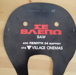 Saw Collectible Mask "Σε Βλέπω" 2005 used promotional Billy the Puppet