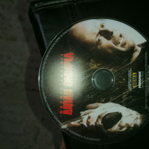 Hostage DVD like new, action thriller with subtitles