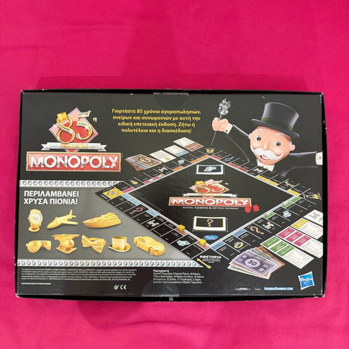 Monopoly anniversary collectible edition like new
