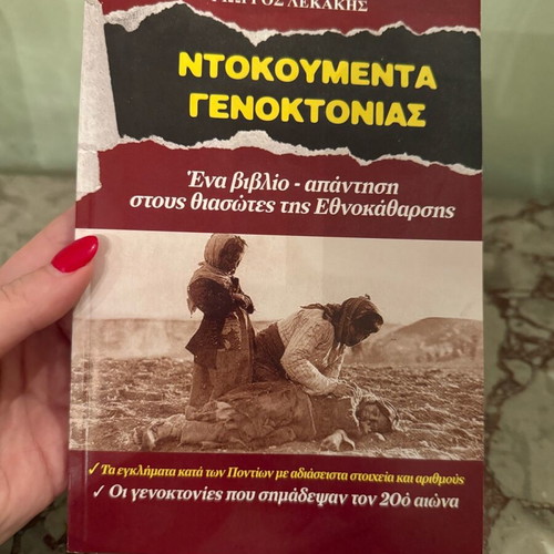 Genocide Documents like new