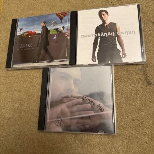 Hatzigiannis collection CD set