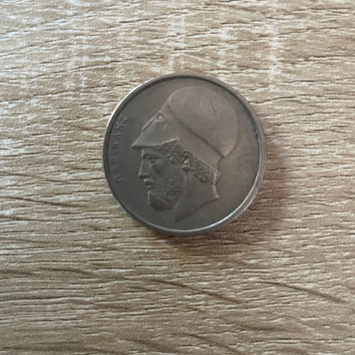 Collectible 20 Drachma Coin used with Pericles