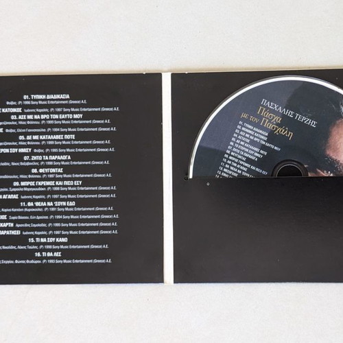 Paschalis Terzis Pascha Me Ton Paschali CD used, laiko