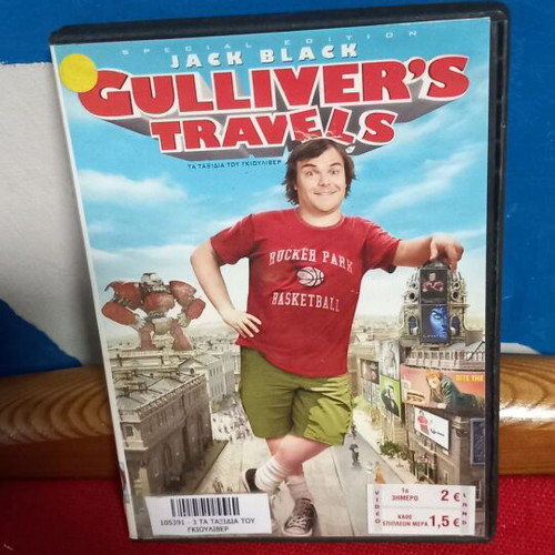 Gulliver's Travels DVD like new, comedy adventure with subtitles