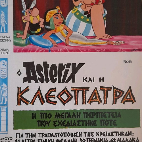 Asterix comics new, pack of 10