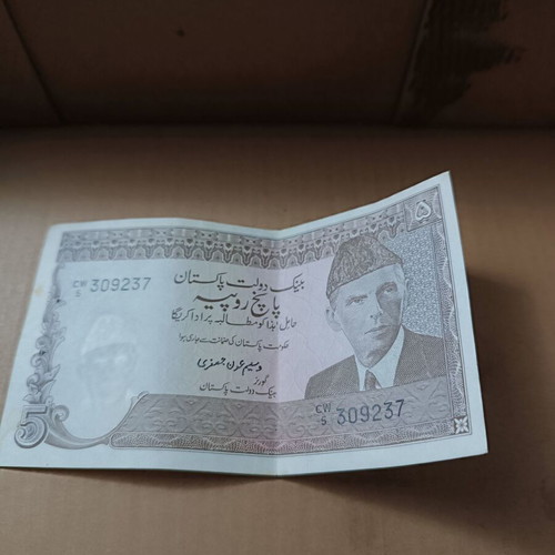 Paper money used in good condition