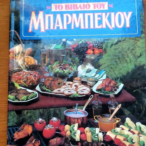 The Barbecue Book new