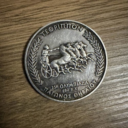 Commemorative medal Ancient Olympic Games – Tethrippon, 25th Olympiad 680 BC, 2002 edition