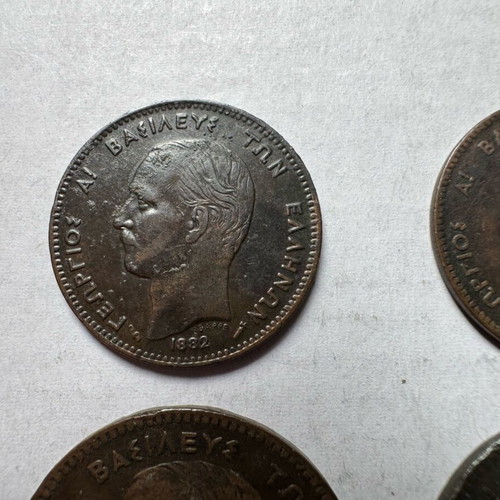 Greek coins used, pack of 4, 5 and 10 lepta 1878-1882