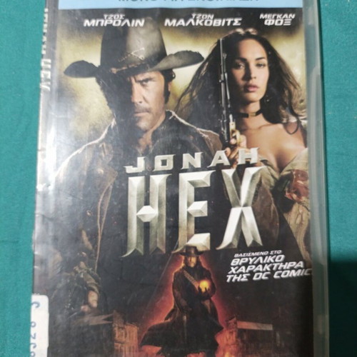 Jonah Hex DVD like new