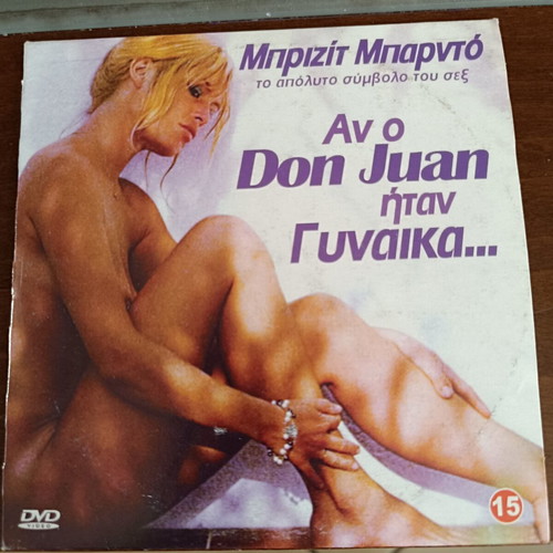 Don Juan If He Were a Woman DVD like new, Brigitte Bardot