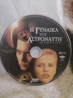 The Astronaut’s Wife DVD used with subtitles