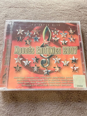 Golden Hits 2007 2CD new, laiko