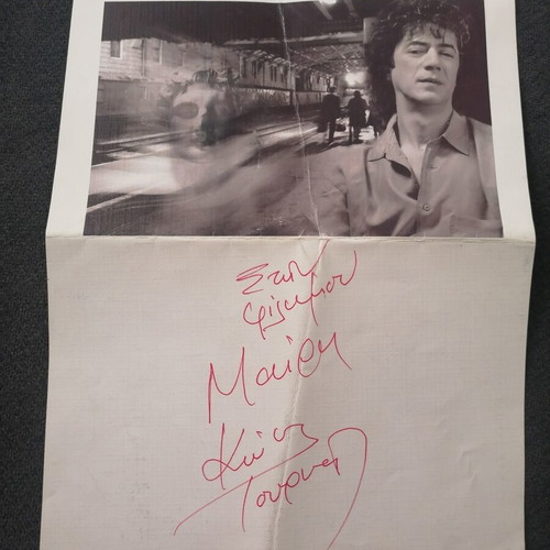 Kostas Tournas autograph used