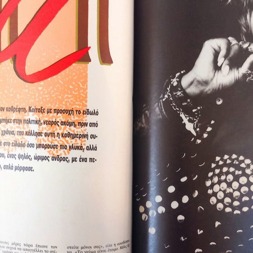 Max magazine issue 30 September 1992