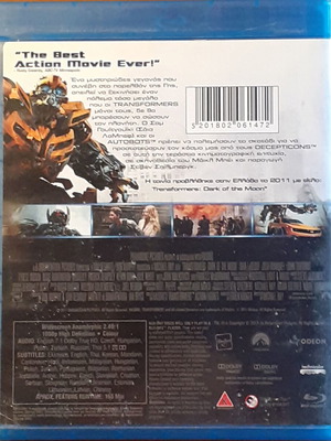 Transformers: Dark of the Moon Blu-Ray with Greek subtitles