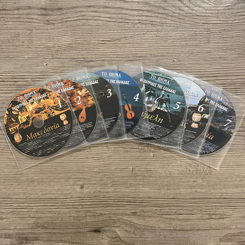 Oi Patrides Tis Elladas CD collection used, traditional music