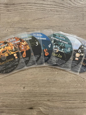 Oi Patrides Tis Elladas CD collection used, traditional music