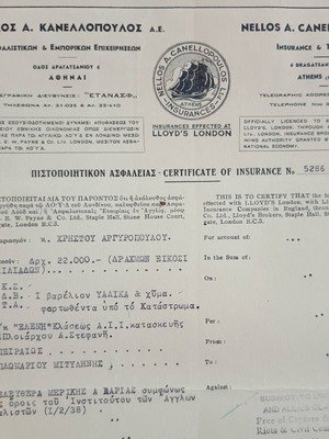 Old insurance policy document
