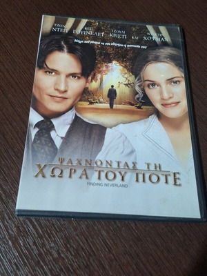 Finding Neverland DVD used with subtitles