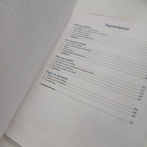 Ta Apithana Molivia Language Workbook Grade 3 Used