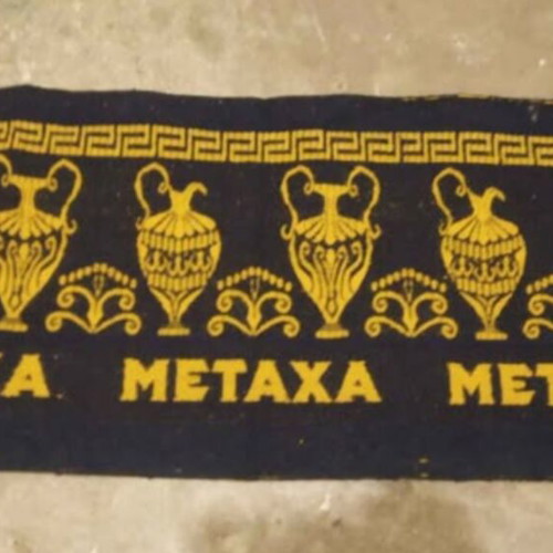 Metaxa Promotional Cotton Banner used