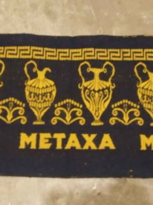 Metaxa Promotional Cotton Banner used