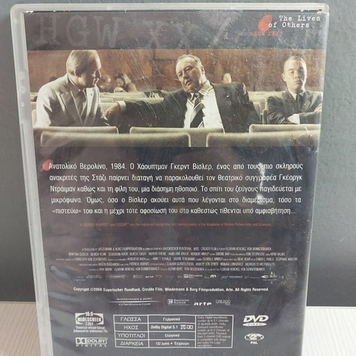 The Lives of Others DVD in good condition with subtitles