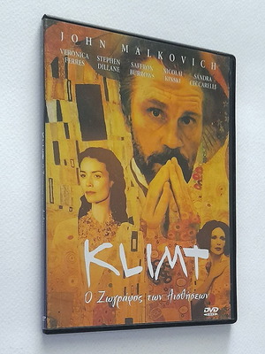 Klimt The Painter of Sensations DVD used with Greek subtitles
