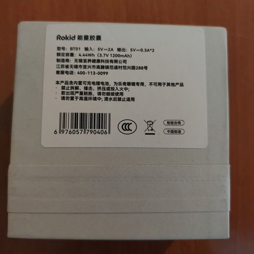 Rokid Glasses AR with AI new, sealed