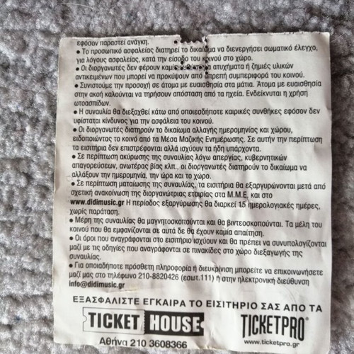Pyx Lax concert ticket OAKA 2011 used