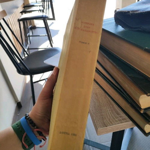 Tribute to Evangelos Papanoutsos like new, 1980 edition