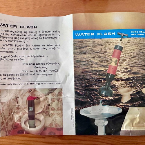 Vintage Water Flash drain plunger 1990 new, height 44cm