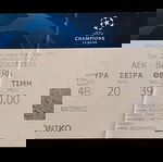  ΑΕΚ ΕΙΣΙΤΗΡΙΟ , ΑΕΚ - ΜΠΑΓΕΡΝ 23.10.2018 ΤΣΑΜΠΙΟΝΣ ΛΙΓΚ