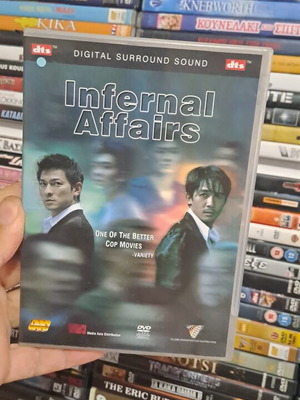 Infernal Affairs DVD με ελληνικούς υπότιτλους, κοινωνικό θρίλερ