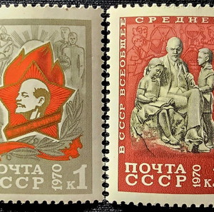Σοβιετική Ένωση 1970