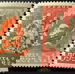 Σοβιετική Ένωση 1970